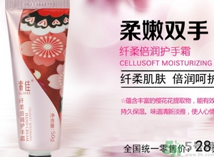 護(hù)手霜可以帶上飛機(jī)嗎？護(hù)手霜可以托運(yùn)嗎？