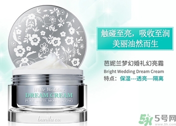 素顏霜是什么？素顏霜孕婦能用嗎？