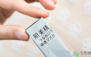 肌美精黑面膜使用方法 肌美精黑面膜用完要洗嗎？