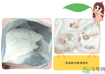 spc蝸牛面膜好用嗎？spc蝸牛液精華面膜怎么樣？