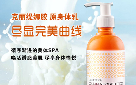 身體乳哪個牌子的好用 身體乳哪個牌子的補(bǔ)水保濕效果好