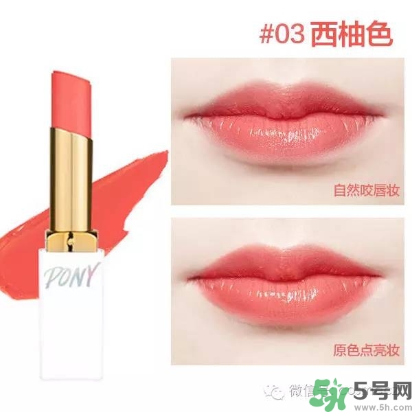 西柚色口紅的牌子哪款好？西柚色口紅有哪些牌子