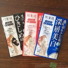 肌美精黑面膜使用方法 肌美精黑面膜用完要洗嗎？