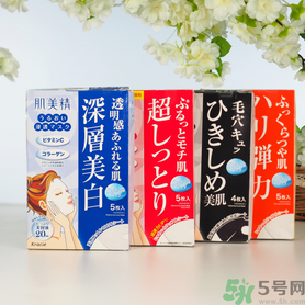肌美精黑面膜使用方法 肌美精黑面膜用完要洗嗎？