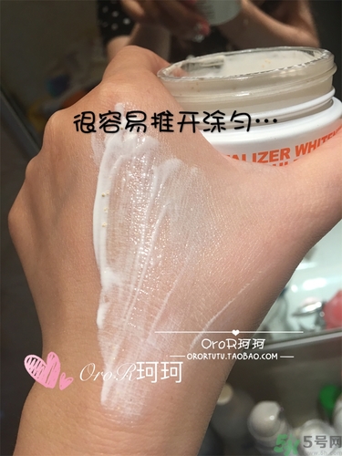 brtcv10素顏霜怎么用？v10素顏霜使用方法