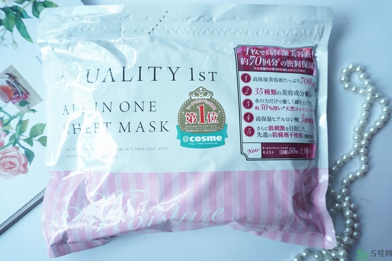 Quality First皇后的秘密保濕面膜怎么樣？
