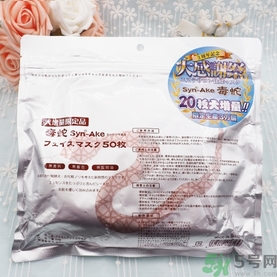 spc蝸牛面膜好用嗎？spc蝸牛液精華面膜怎么樣？