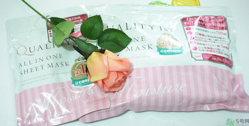 Quality First皇后的秘密保濕面膜怎么樣？