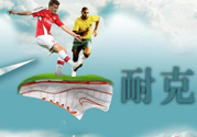耐克和新百倫哪個好？耐克和新百倫哪個貴？