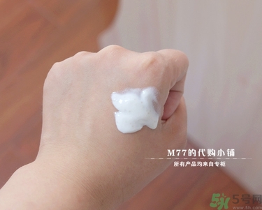 brtc v10素顏霜怎么樣？brtc碧爾緹希v10素顏霜好用嗎？