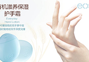 護(hù)手霜可以卸妝嗎？護(hù)手霜怎么卸妝？