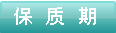 感冒靈顆粒孕婦能吃嗎？感冒靈顆粒小孩能吃嗎？
