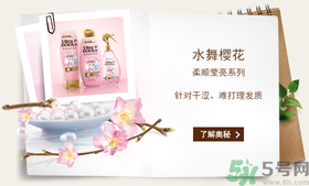淳萃洗發(fā)水好用嗎？淳萃洗發(fā)水怎么樣？
