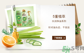 淳萃洗發(fā)水好用嗎？淳萃洗發(fā)水怎么樣？