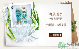 淳萃洗發(fā)水好用嗎？淳萃洗發(fā)水怎么樣？