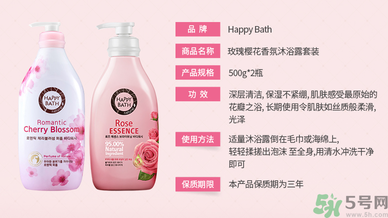 愛(ài)茉莉沐浴露怎么樣 愛(ài)茉莉沐浴露真假辨別