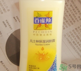 孕婦可以用凡士林嗎？孕婦可以用凡士林潤(rùn)膚露嗎？