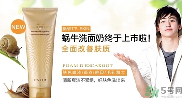 its skin是什么牌子？伊思是韓國(guó)什么檔次？