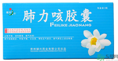 肺力咳合劑治療小孩咳嗽效果怎么樣？肺力咳合劑嬰兒能喝嗎？