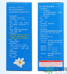 肺力咳合劑治療小孩咳嗽效果怎么樣？肺力咳合劑嬰兒能喝嗎？