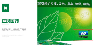 感冒靈顆粒孕婦能吃嗎？感冒靈顆粒小孩能吃嗎？