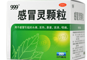 感冒靈顆粒孕婦能吃嗎？感冒靈顆粒小孩能吃嗎？