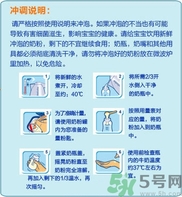 愛(ài)他美奶粉怎么沖？愛(ài)他美奶粉不溶解怎么回事？