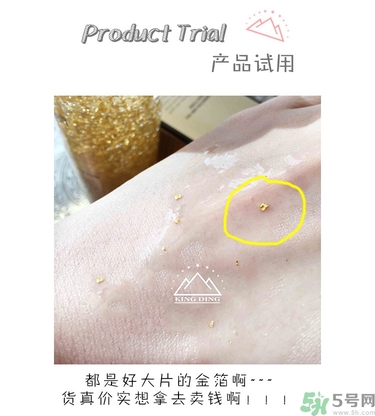 ahc黃金水怎么用？ahc黃金水使用方法