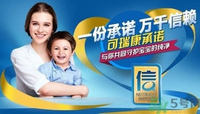 可瑞康羊奶粉怎么樣？可瑞康羊奶粉真假如何辨別