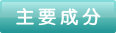感冒靈顆粒孕婦能吃嗎？感冒靈顆粒小孩能吃嗎？