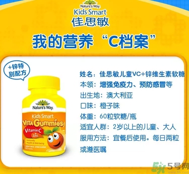佳思敏軟糖能否長期吃？佳思敏軟糖一天吃幾顆？