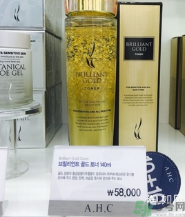 ahc黃金水多少錢？ahc黃金水專柜價(jià)格