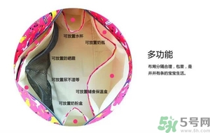 媽媽包哪個牌子好？媽媽包里面裝什么必備
