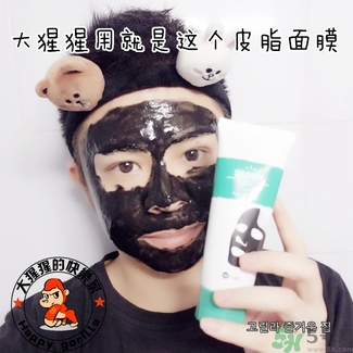 w.lab撕拉面膜多少錢？w.lab撕拉面膜真假辨別