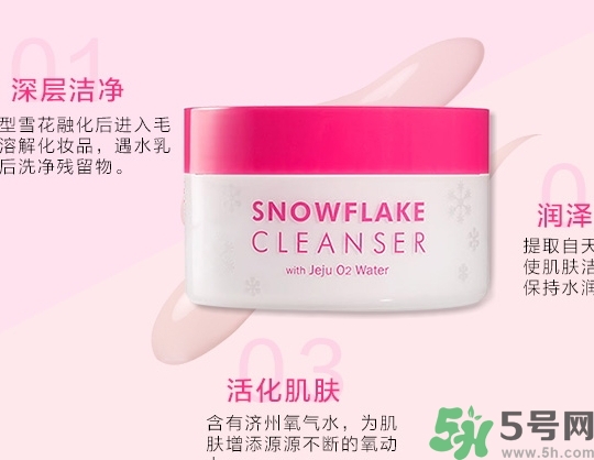 nooni雪花純凈卸妝膏怎么用？nooni卸妝膏使用方法