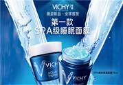 薇姿和理膚泉哪個好?薇姿和理膚泉是什么關系?