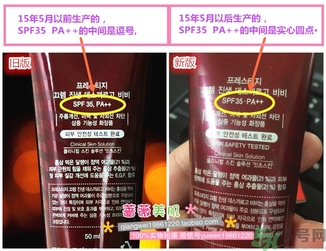 its skin伊思bb霜怎么辨別真假？伊思bb霜真假辨別