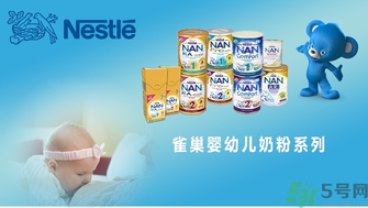 雀巢奶粉怎么樣？怎么辨別雀巢奶粉真假？