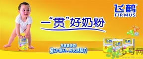 飛鶴奶粉怎么樣？飛鶴奶粉哪個系列好？