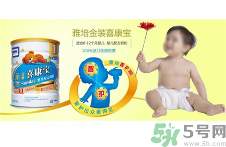 雅培奶粉喜康寶怎么樣？喜康寶和喜康力的區(qū)別是什么