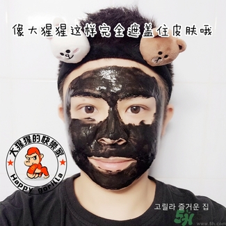 w.lab撕拉面膜多少錢？w.lab撕拉面膜真假辨別