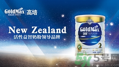 高培奶粉怎么樣？高培奶粉出過事沒有？