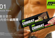 代餐棒能減肥嗎？代餐棒減肥效果好嗎？