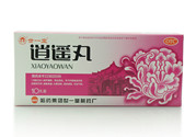 逍遙丸什么時(shí)候吃最好？逍遙丸的功效與作用是什么