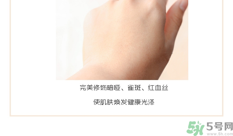 holika三色冰淇淋隔離怎么樣？holika三色隔離好用嗎？
