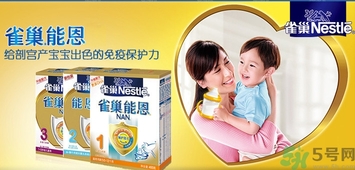 雀巢奶粉怎么樣？怎么辨別雀巢奶粉真假？