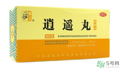 逍遙丸什么時候吃最好？逍遙丸的功效與作用是什么
