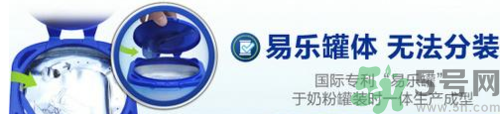 牛欄奶粉怎么樣？牛欄奶粉怎么辨別真假？
