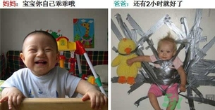 爸爸帶孩子的好處是？爸爸帶孩子和媽媽帶孩子的區(qū)別