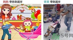 爸爸帶孩子的好處是？爸爸帶孩子和媽媽帶孩子的區(qū)別